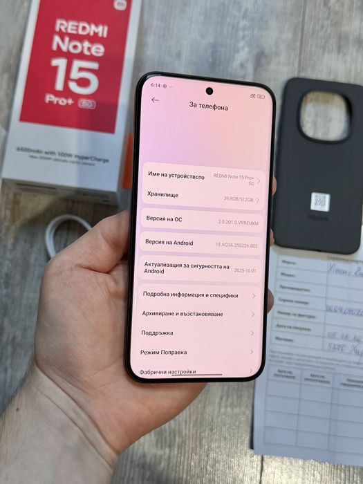 Redmi Note 15 Pro Plus 5G 512 GB 12+12 GB Ram Гаранционен