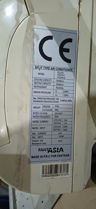 Продам кондиционер фантазия.