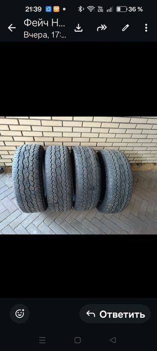 Продажи резину TOYO