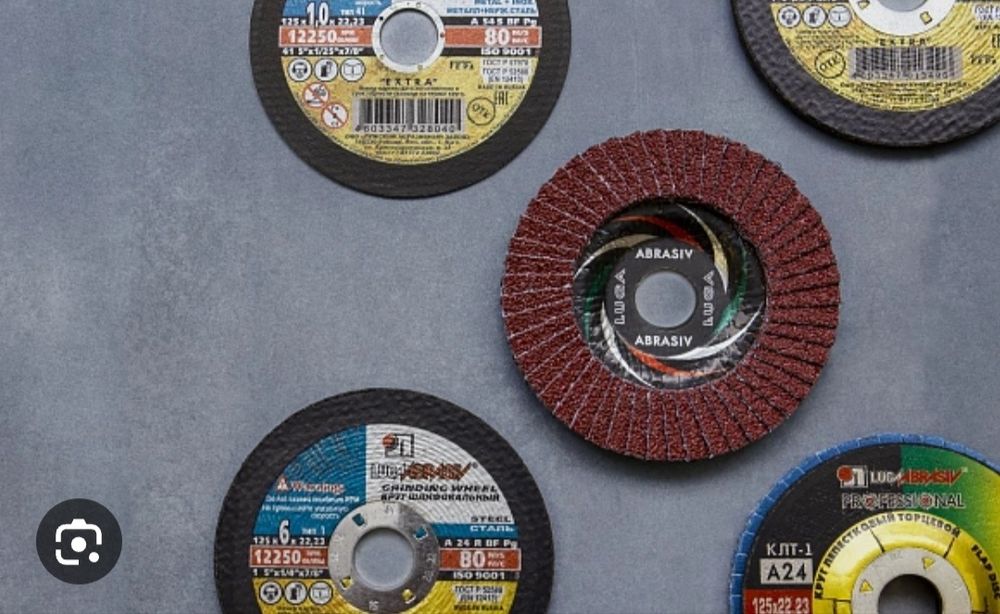Шлифовальный круги