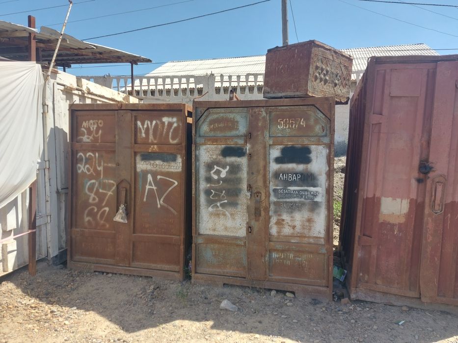 Контейнер сотилади