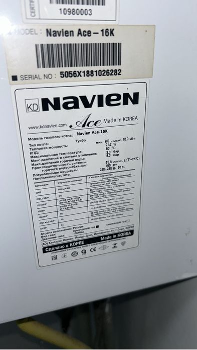 Ремонт и обслуживания газовых котлов