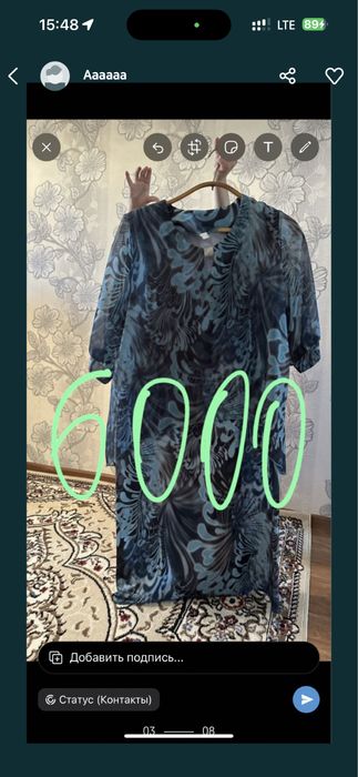 Чайник набор сатылады