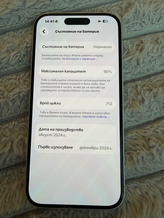 Iphone 16 128 gb white