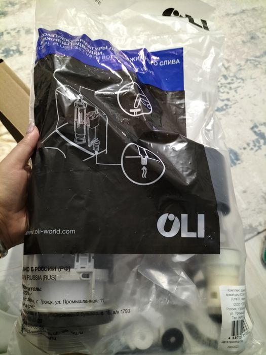 Для унитаза клапан