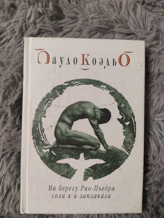 Продаю книги разной тематики.