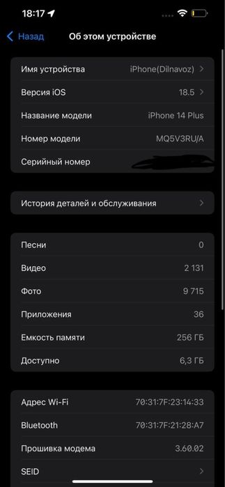 Iphone 14 plus 256 GB