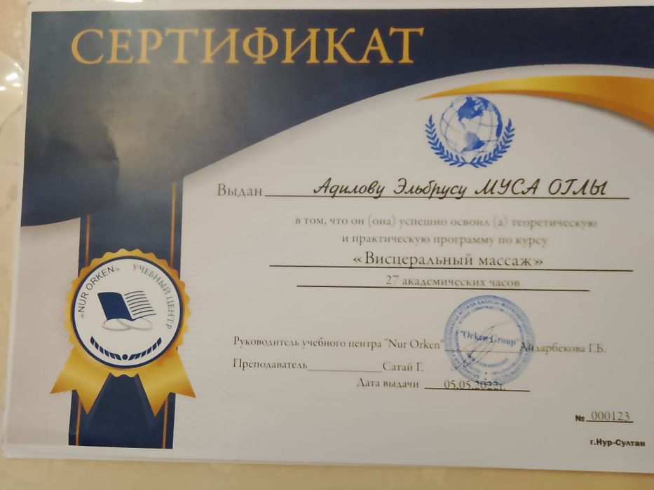 Лечебный массаж банками