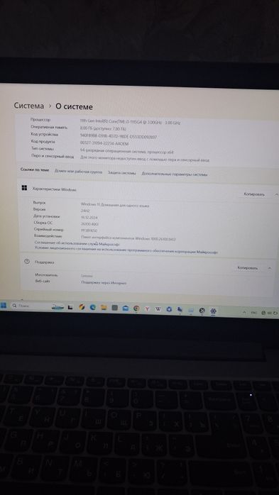 Ноутбук+смарт часы