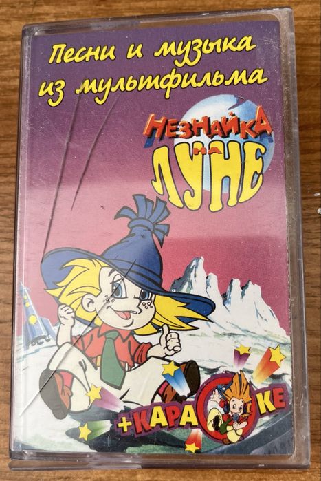 Продам аудио кассеты