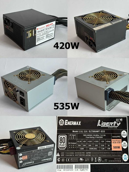 Компютърно Захранване, HDD