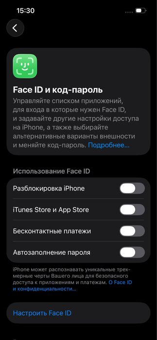 Айфон 13 128/85