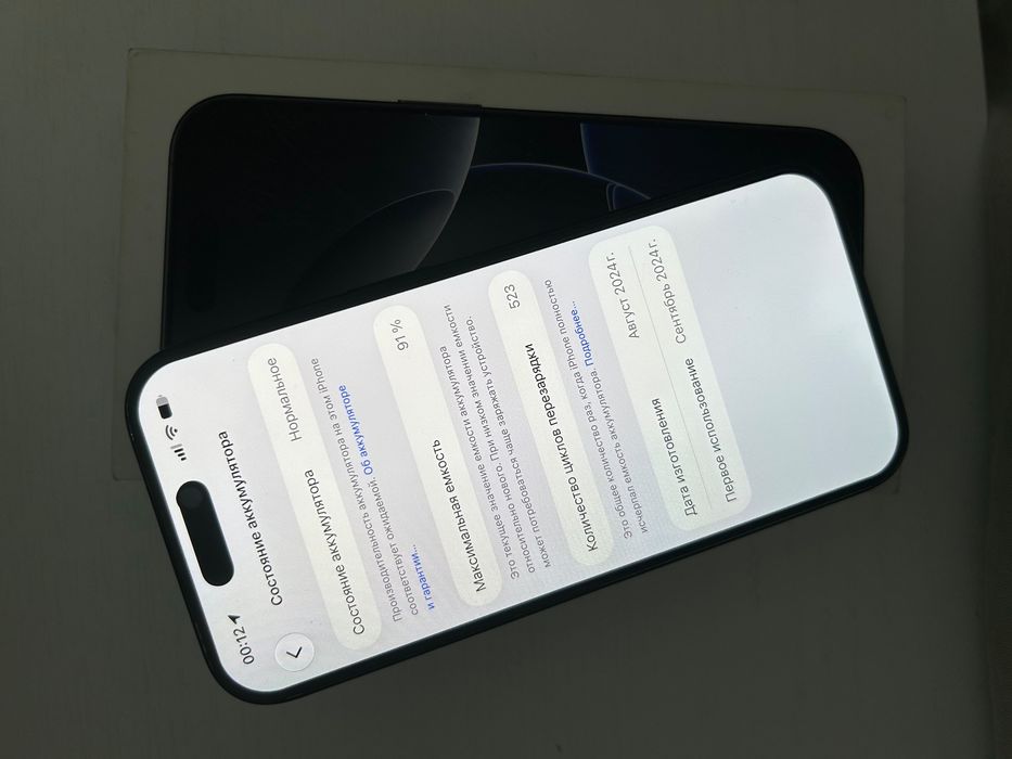 Iphone 16 pro 128gb