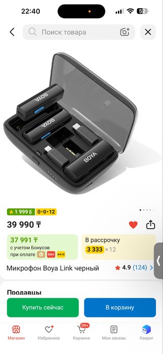 Boya link петличка