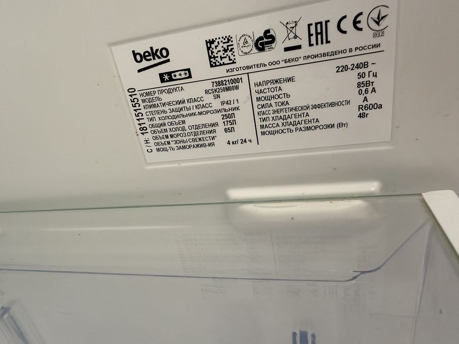 Холодильник Beko на запчасти