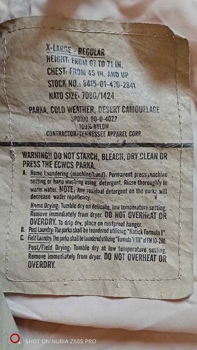 Зимний комплект одежды US Army