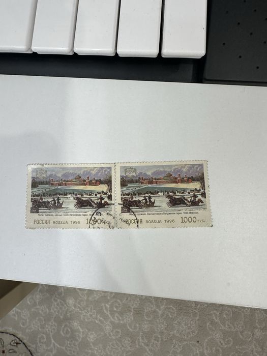 Марки российские , коллекционные