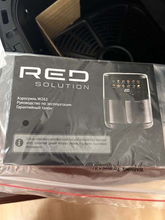 Аэрогриль Red Solution Air Fryer W261