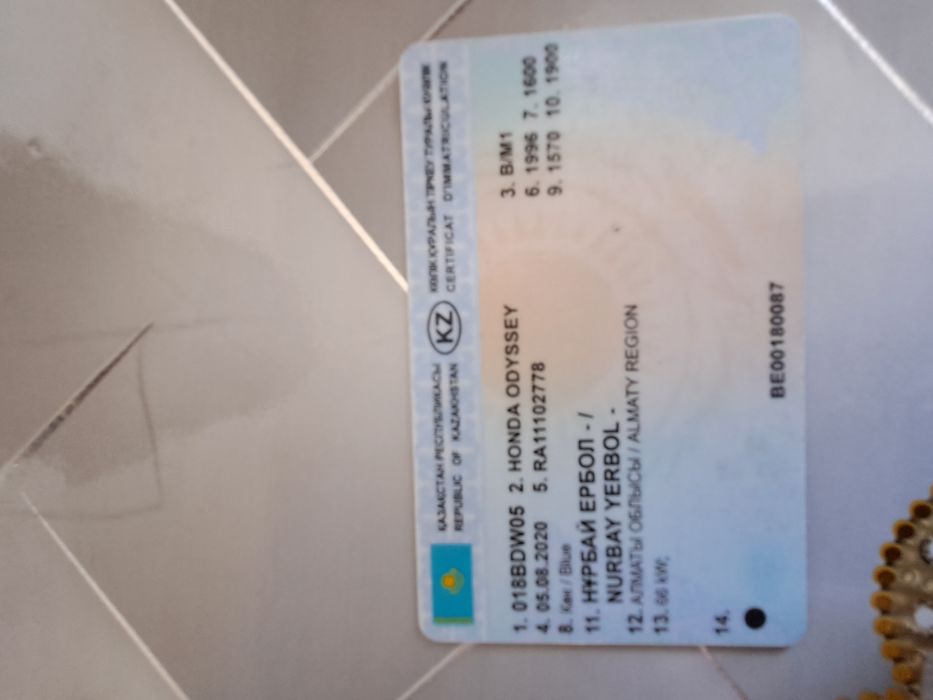 Продам    машина