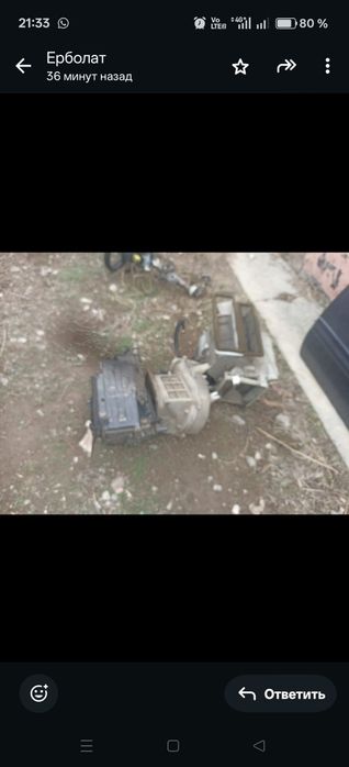 шиток на нисан максима