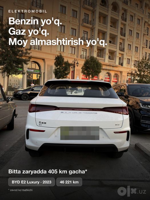 BYD  E2 - срочно
