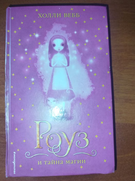 Книги для девочек