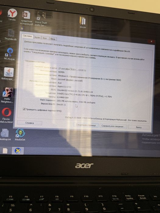 Продам ноутбук Acer дешево