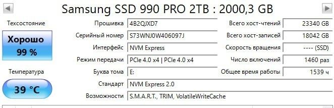 Ssd samsung 990pro