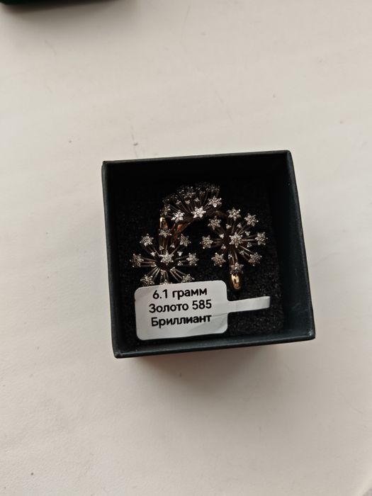 продам бриллиантовый набор