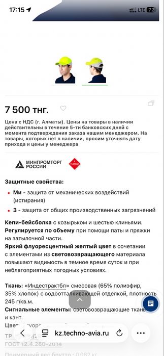 Кепи-Бейсболка люмос!!!