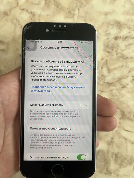 Продам Iphone SE