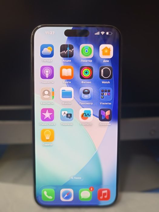 Айфон 15 про мах 256 gb