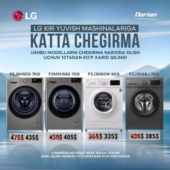 Стиральная машина LG 6KG От официального дилера в Ташкенте