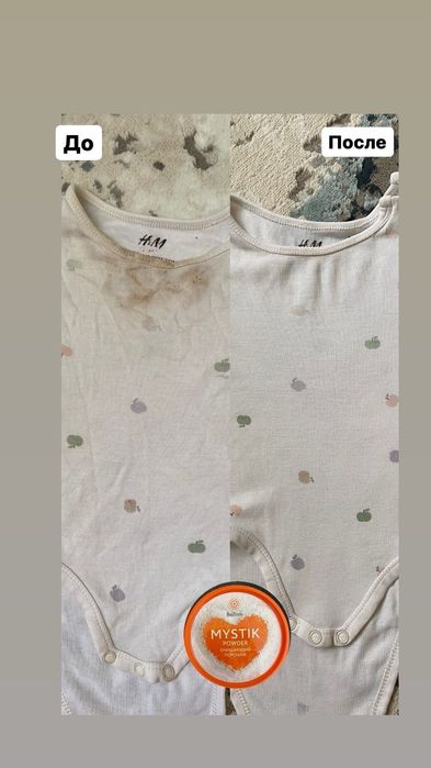 Продукции от Гринвей экопродукт