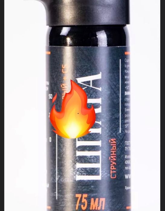 Газовый балончик