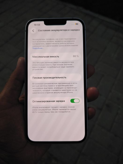 Продаётся телефон