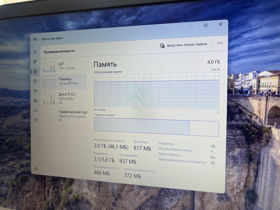Lenovo v15-iil (p25)