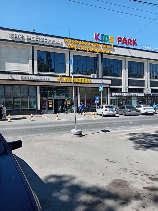 Продаётся квартира
