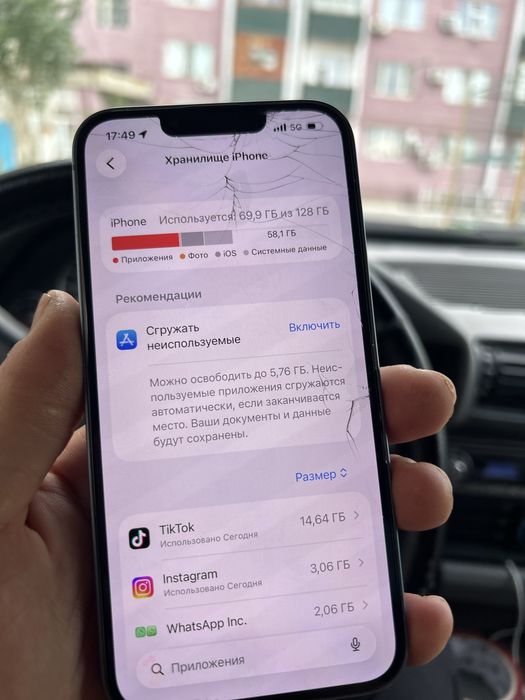 Айфон 14 128 гегабайт