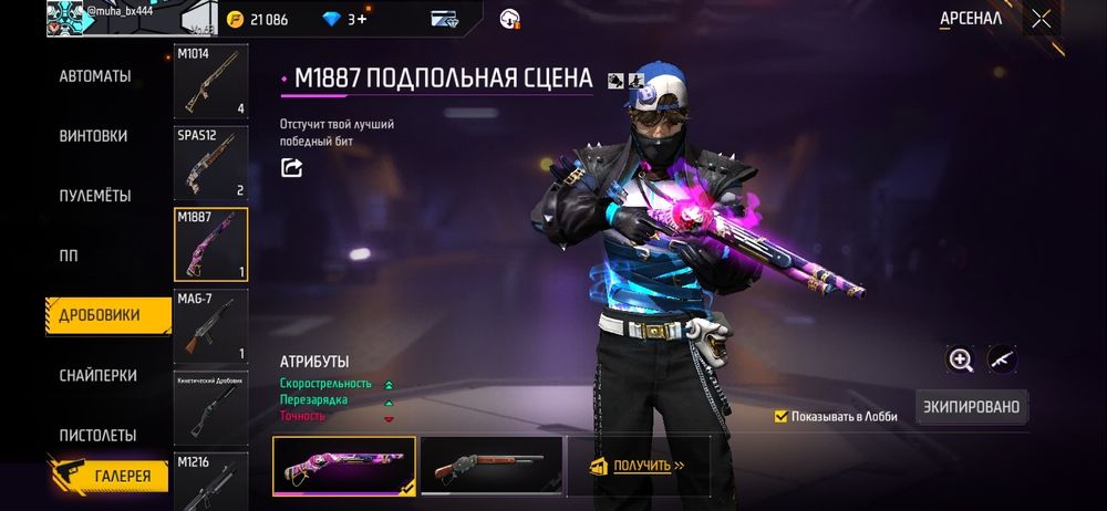 Срочно Продам олд акк 64ур.(Донатерский)