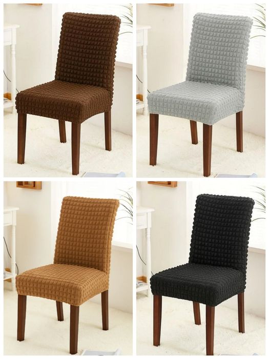 Калъфи за столове, възглавници