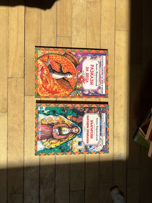 Детски книги в добро състояние