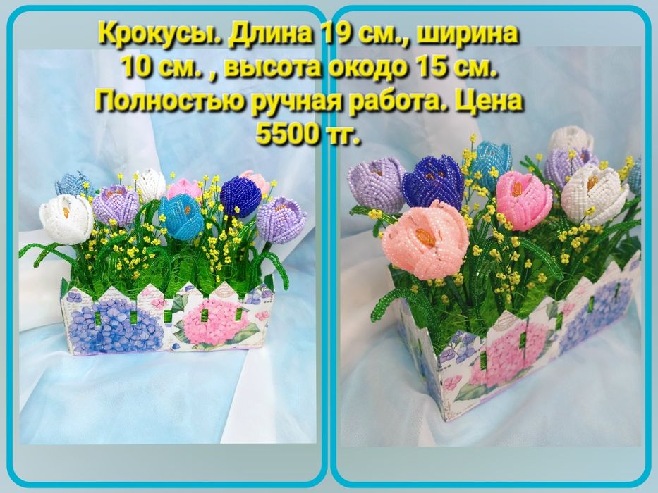 Денежное дерево из бисера ручная работа