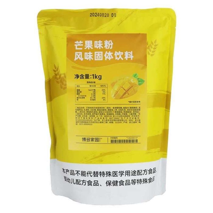 Boduo ұнтақ қоспалары ассортимент — Bubble Tea, жылдам дайын, опт