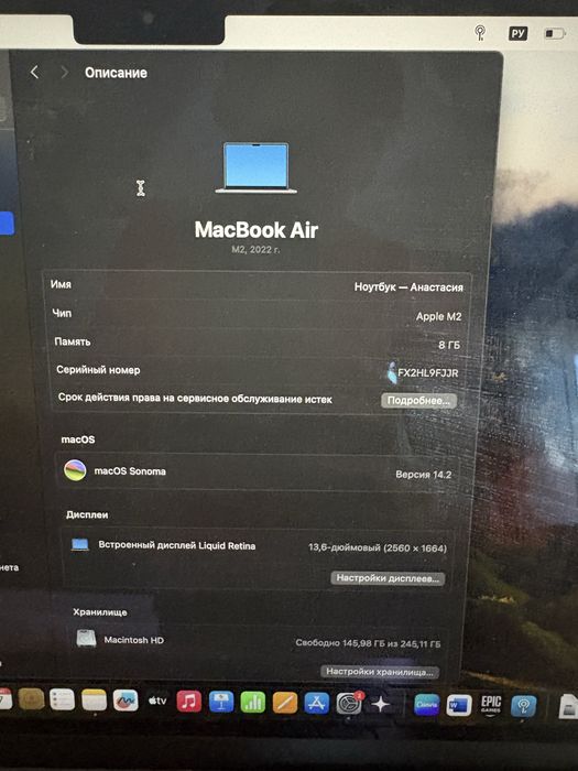 Macbook Air m2 2022 8 гб/256гб