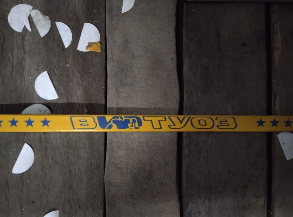 Хоккейная ключка