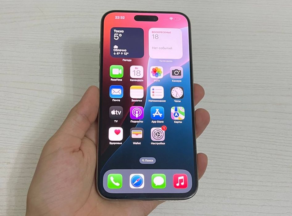 Iphone 15 Pro Max Apple Айфон