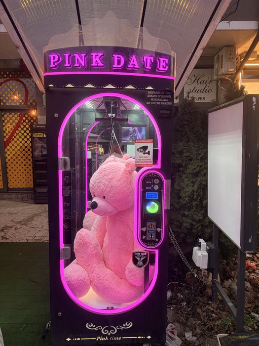 Pink Date машина с ножица