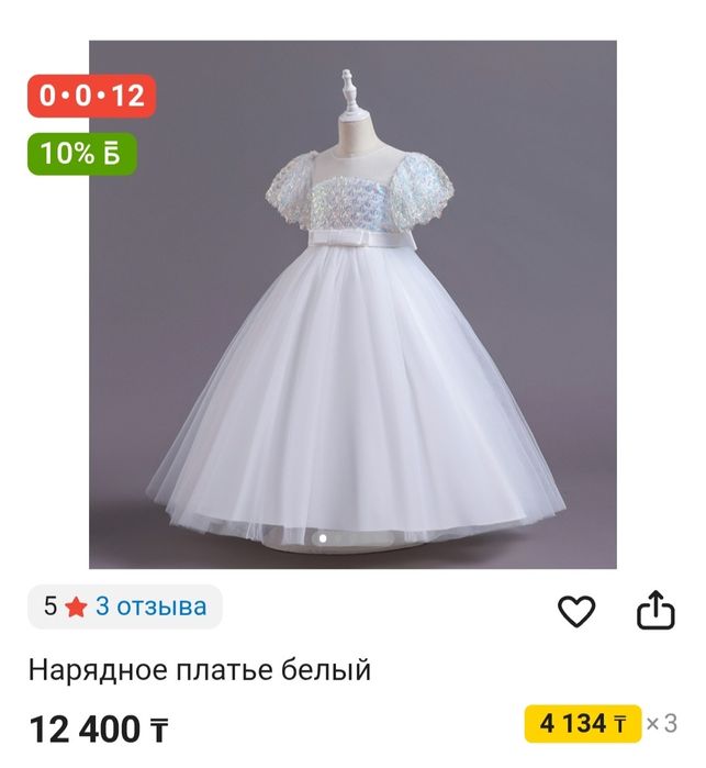 Платье для девочки)