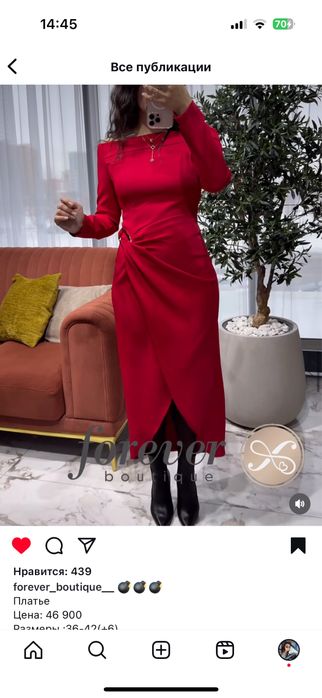 Красивое новое платье